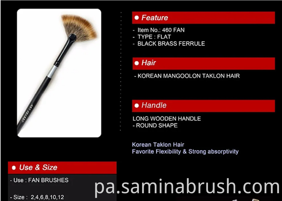 Fan Painting Brush Set